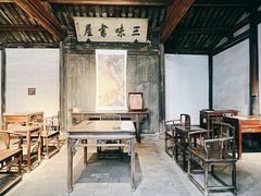 -绍兴鲁迅故里·沈园景区