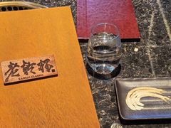 -老乾杯(深圳湾万象城店)