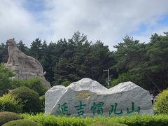 -帽儿山国家森林公园