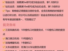 -亚龙湾中心广场