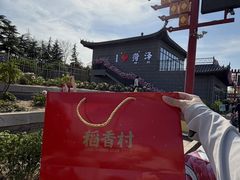 -曹州牡丹园