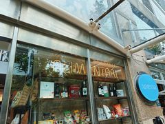 -Alimentari早午餐(安福路店)