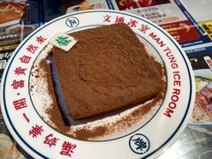 -文通冰室(温州万象城店)