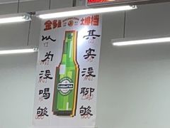 -金多鱼大排档·烤鱼·烧烤·宵夜(江南水都店)