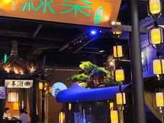 -绿茶餐厅(千岛湖银泰城店)