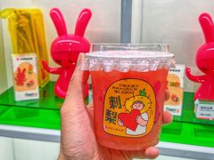 刺梨吃瓜-书亦烧仙草(印象汇都市店)