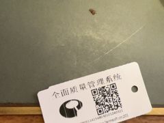 -晟永興烤鸭店(五道口店)