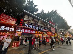 -八一好吃街·高品美食广场