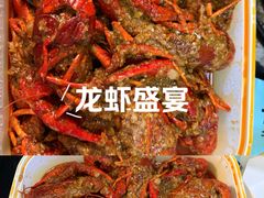 -阿财老铺·老蚌埠龙虾城(华夏总店)