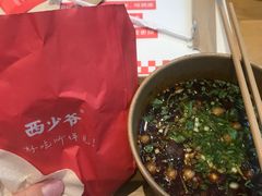 -西少爷(望京SOHO店)