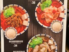 -江燕路万科里