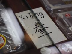 -采芝斋评弹茶馆(观前街店)