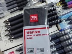 -北京万朋文化办公用品商城