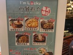 -一笼小幸运