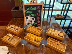 -荟星庭西餐厅(天府丽都喜来登饭店)