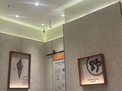 -野人先生Gelato(上海长宁龙之梦店)