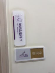 点击看大图 -美莱医疗美容医院