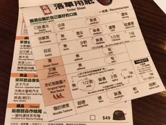 -天然豚骨拉面专门店 一兰(铜锣湾店)