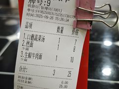 -宜宾燃面非遗传承店
