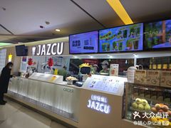 -Jazcu珍仕菓鲜榨果汁(西单大悦城店)