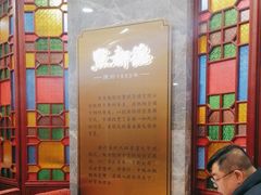 -点都德(龙之梦店)