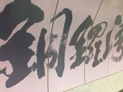 iphone_upload_pic-港铁铜锣湾站