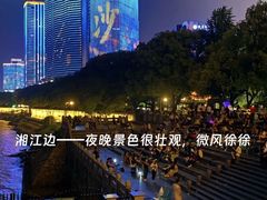 -长沙火车站(地铁站)
