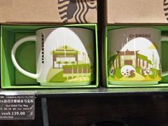 -星巴克(兰桂坊店)