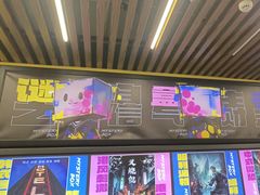 -谜盒子奇幻密室(南屏店)
