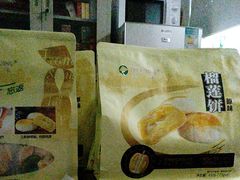 -鹏城八珍深圳特产手信(罗湖店)