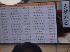 -白玉兰食品(甜云店)