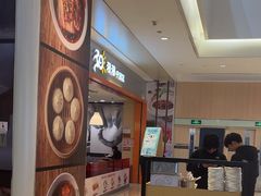 -阳阳中国饭(龙湖大兴天街)