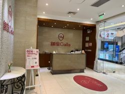 -银座Calla日式美容沙龙