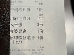 -绿茶餐厅(同成街华联店)