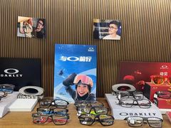 -一代眼镜·蔡司配镜(浦东大拇指广场店)