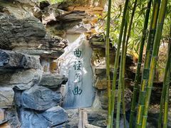 -恭王府博物馆