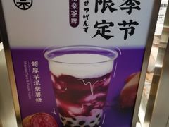 -LELECHA乐乐茶(美罗城店)