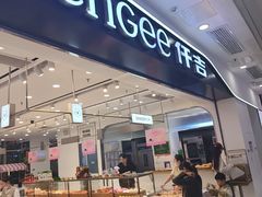 -仟吉KenGee(宝业东城广场店)
