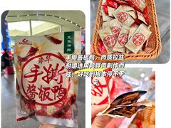 -郴州特产舜华临武鸭(郴州西站店)