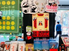 -轩客会(熊猫书店)