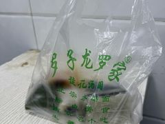 -罗子龙罗家桂花汤圆(曹都巷店)