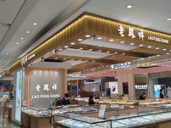 -海珠新都荟城光荟(海珠店)