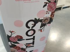 -库迪咖啡(兆丰广场店)