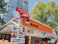 -陆家嘴中心绿地