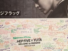 -HEP FIVE