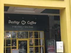 门面-命运咖啡馆Destiny Coffee