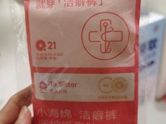 -北京清河万象汇