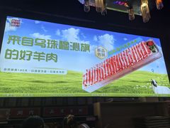 -虾乐园龙虾·夜宵(松江店)