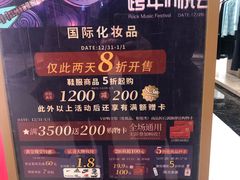 -大洋晶典(东街店)