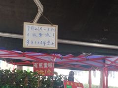 -左撇子私房面